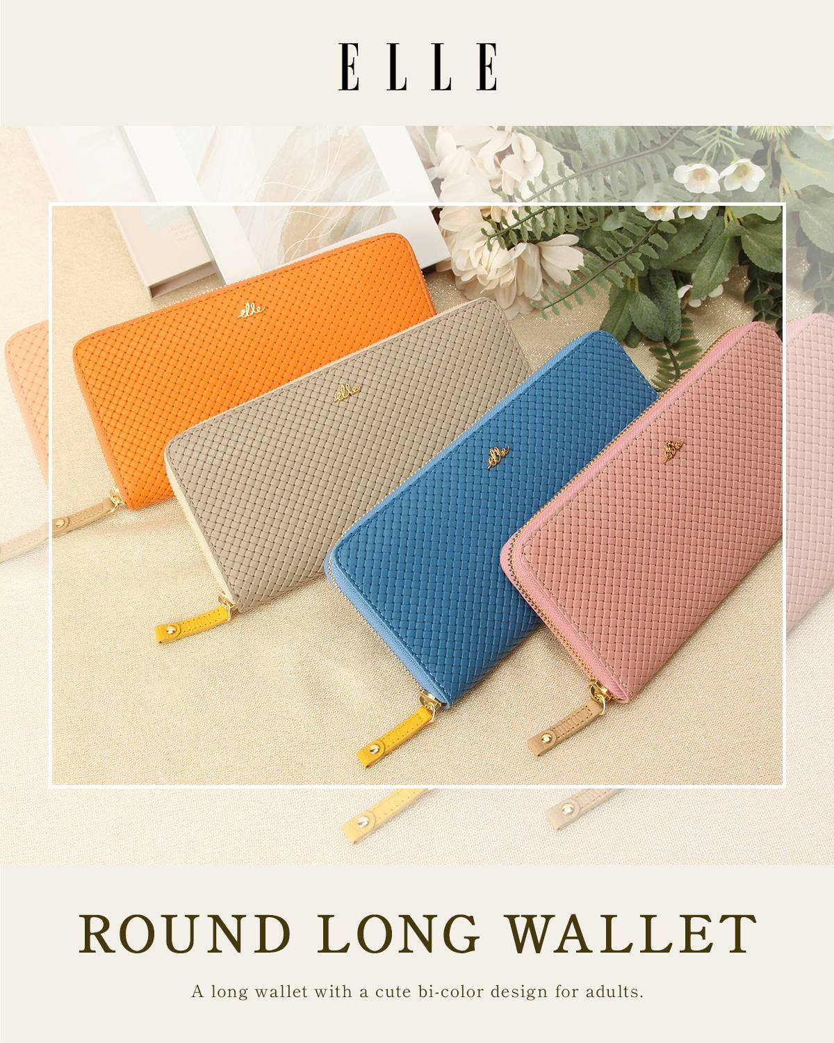 エル ミュー 長財布  el-5431313