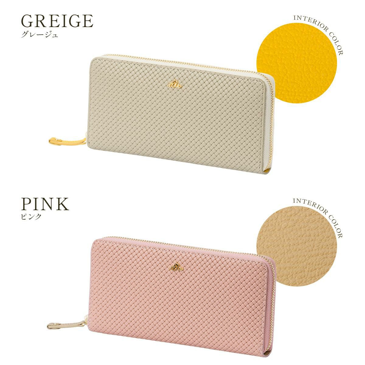 エル ミュー 長財布  el-5431313