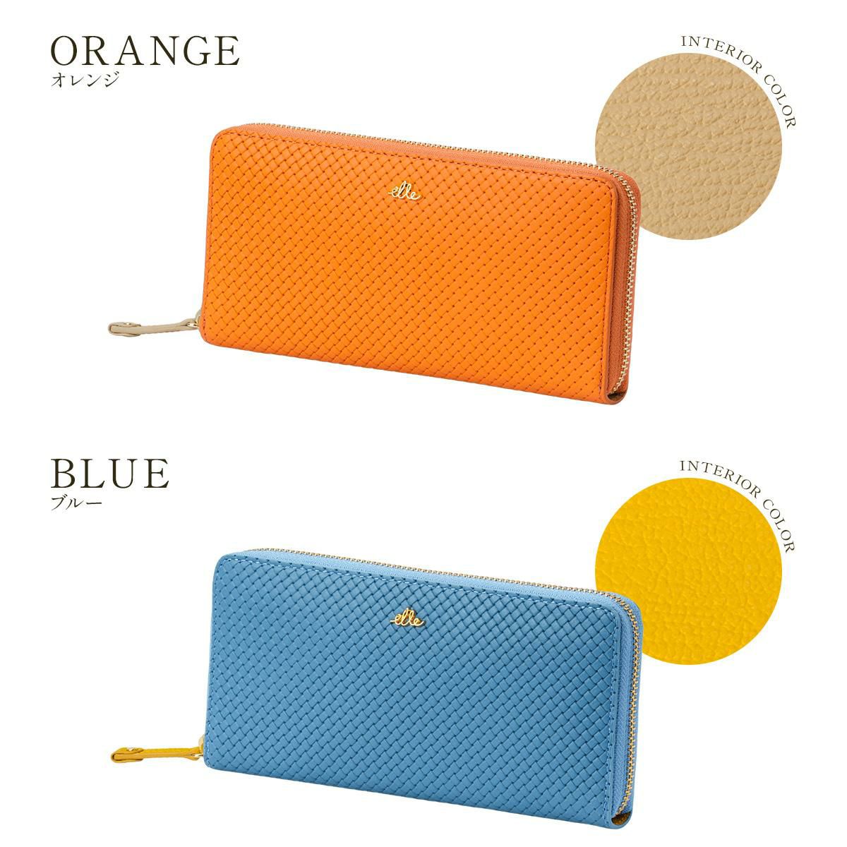 エル ミュー 長財布  el-5431313