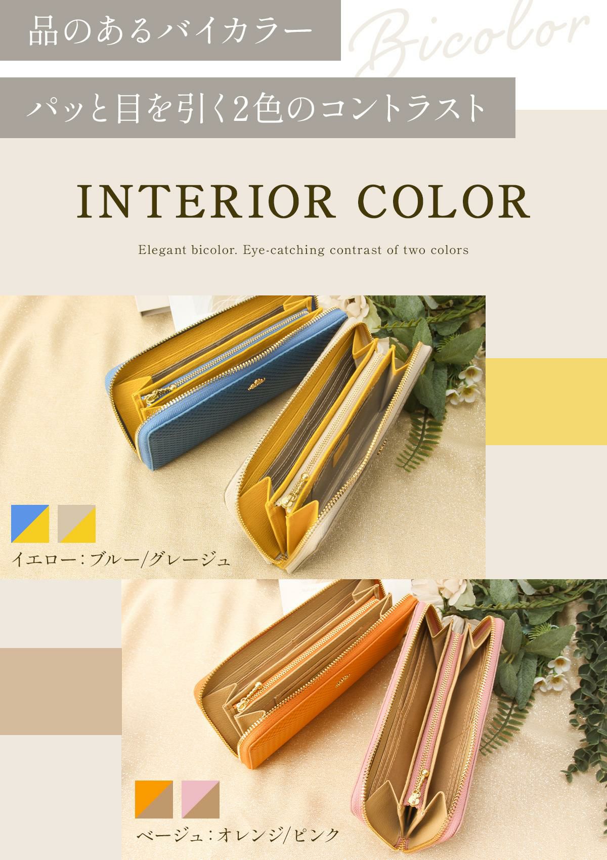 エル ミュー 長財布  el-5431313