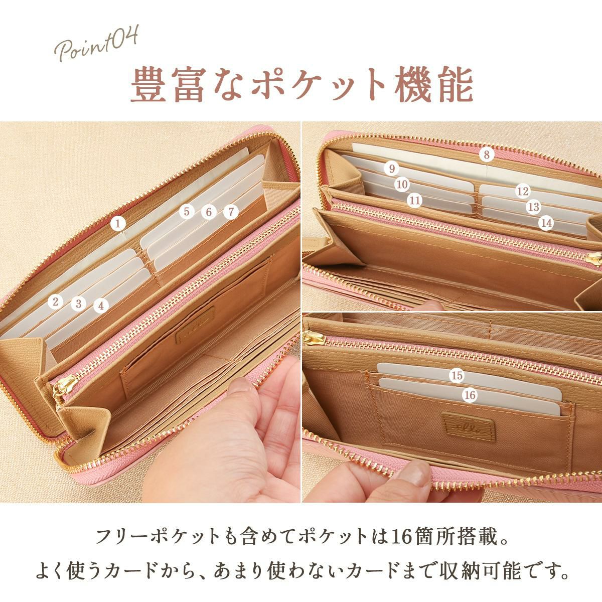 エル ミュー 長財布  el-5431313