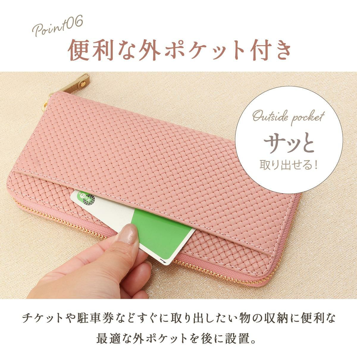 エル ミュー 長財布  el-5431313