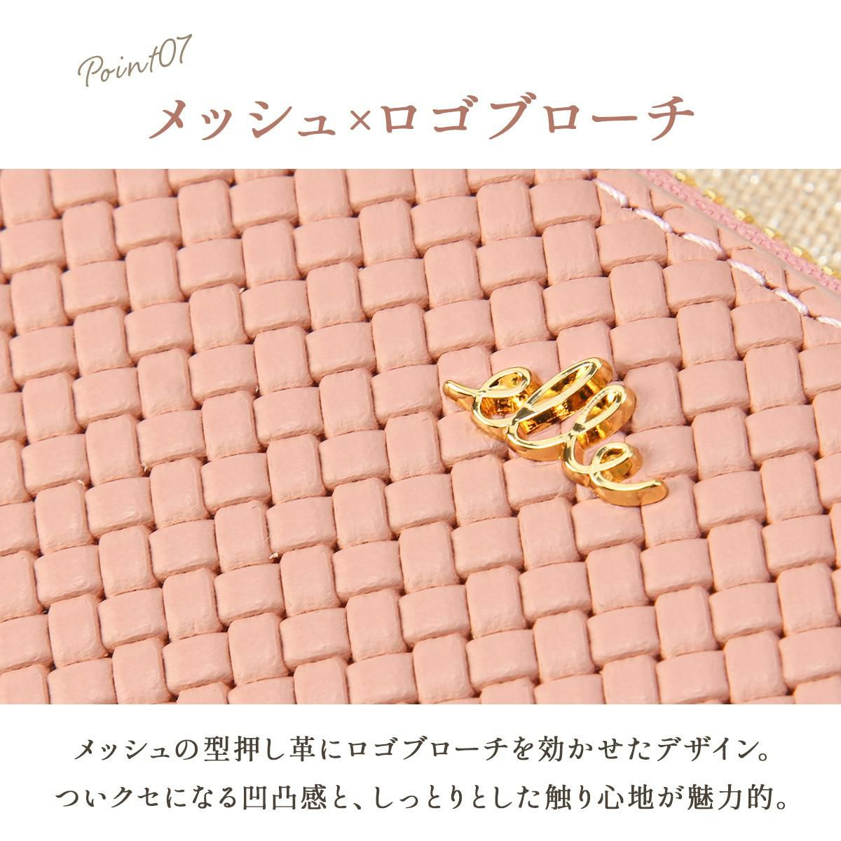 エル ミュー 長財布  el-5431313