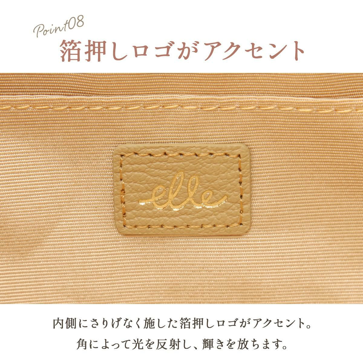 エル ミュー 長財布  el-5431313