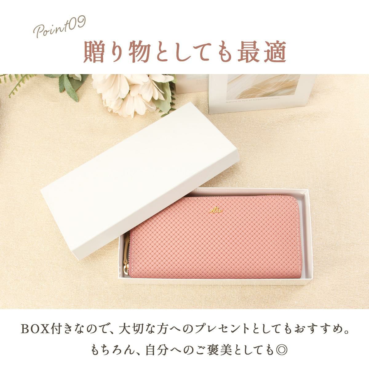 エル ミュー 長財布  el-5431313