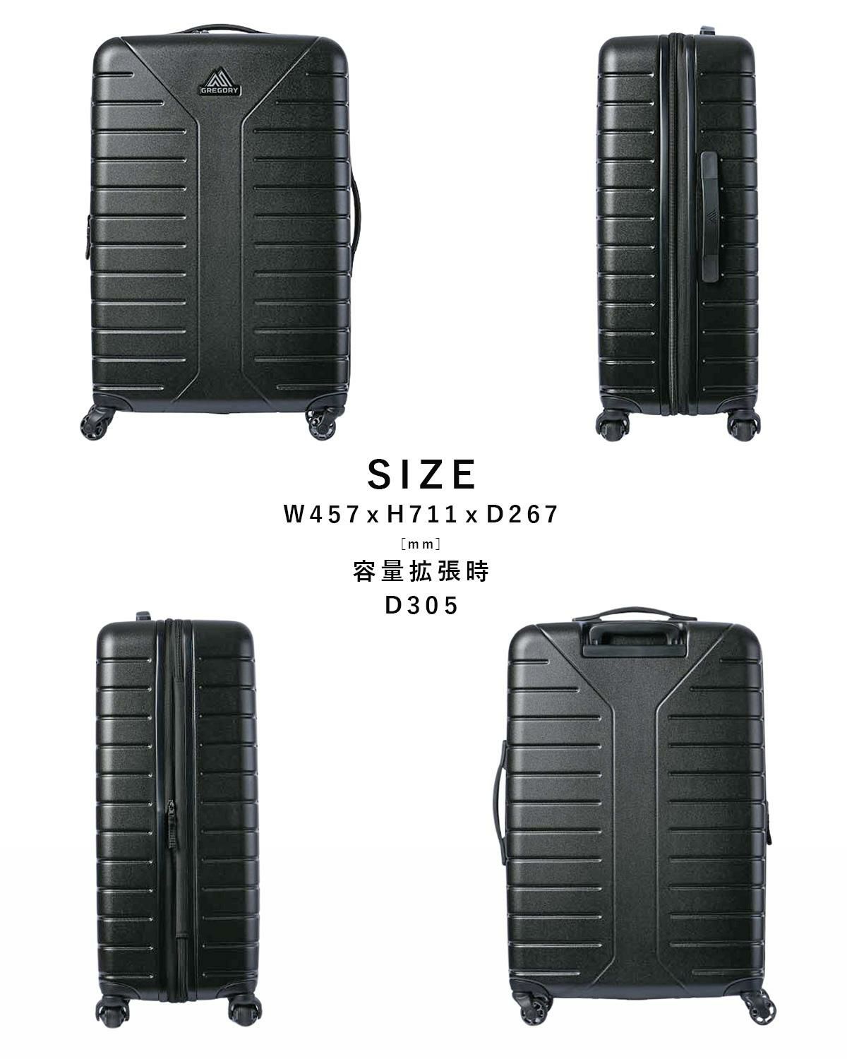 グレゴリー トラベル スーツケース GREGORY quadro-hc28