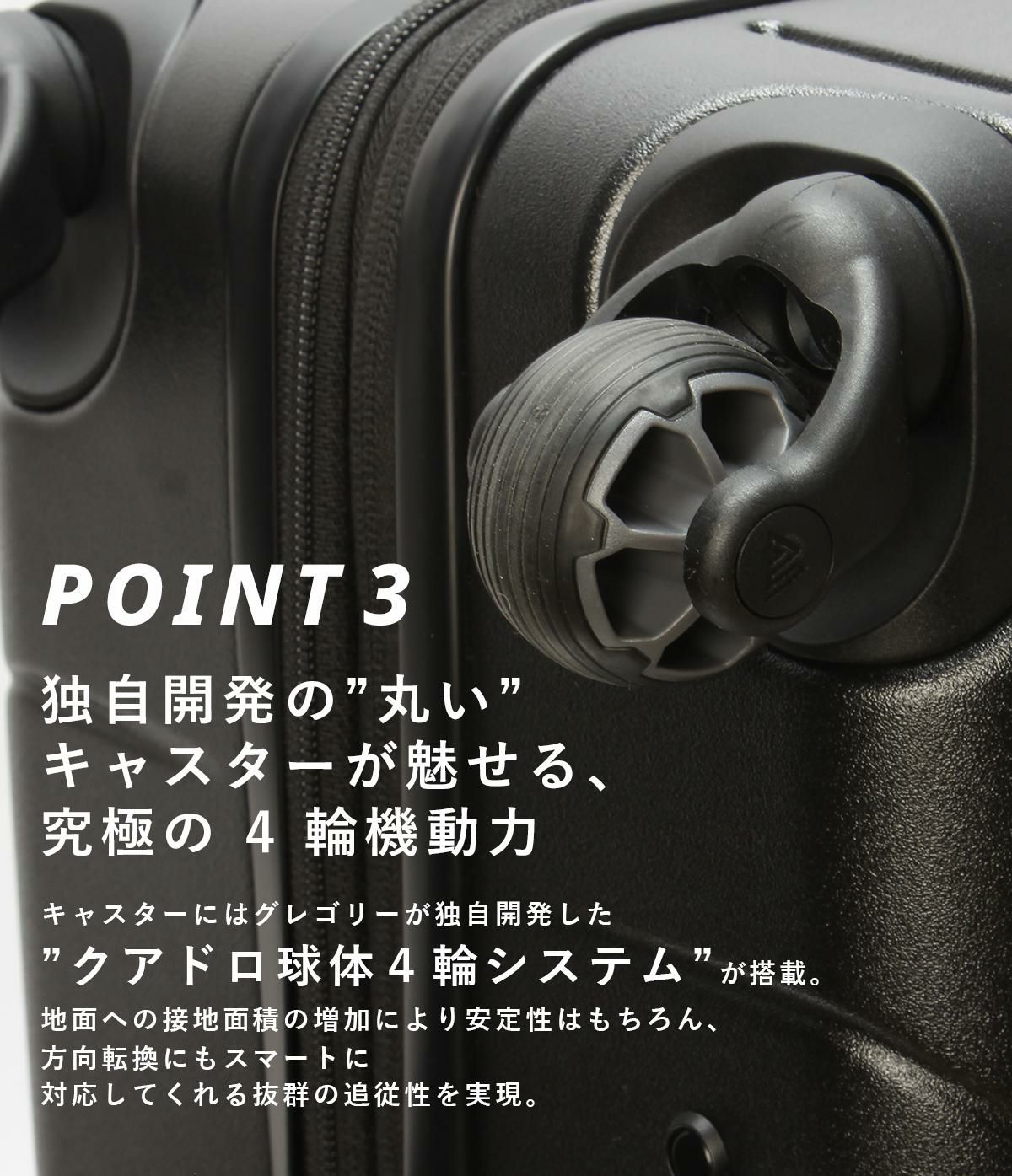 グレゴリー トラベル スーツケース GREGORY quadro-hc28