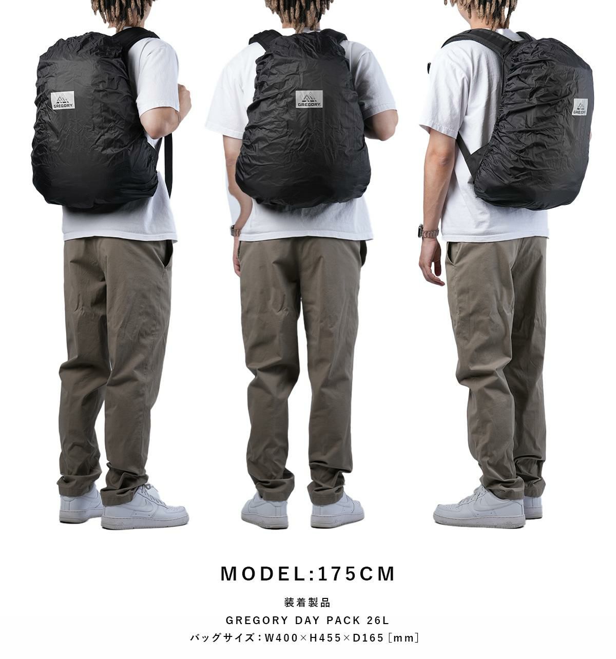 グレゴリー アクセサリー レインカバー classic-rain