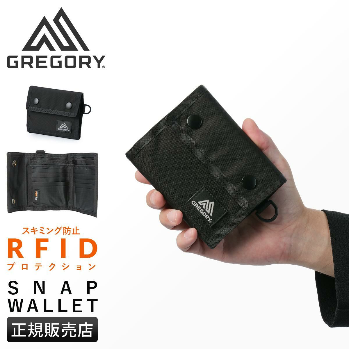 グレゴリー アクセサリー 二つ折り財布 GREGORY snap-wallet