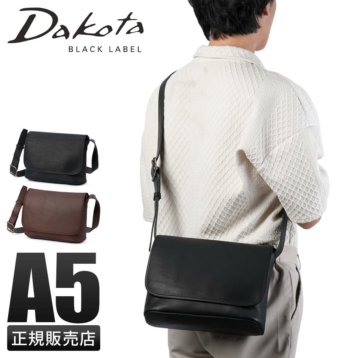 ダコタ ブラックレーベル AM8 ショルダーバッグ Dakota black label da-1623902