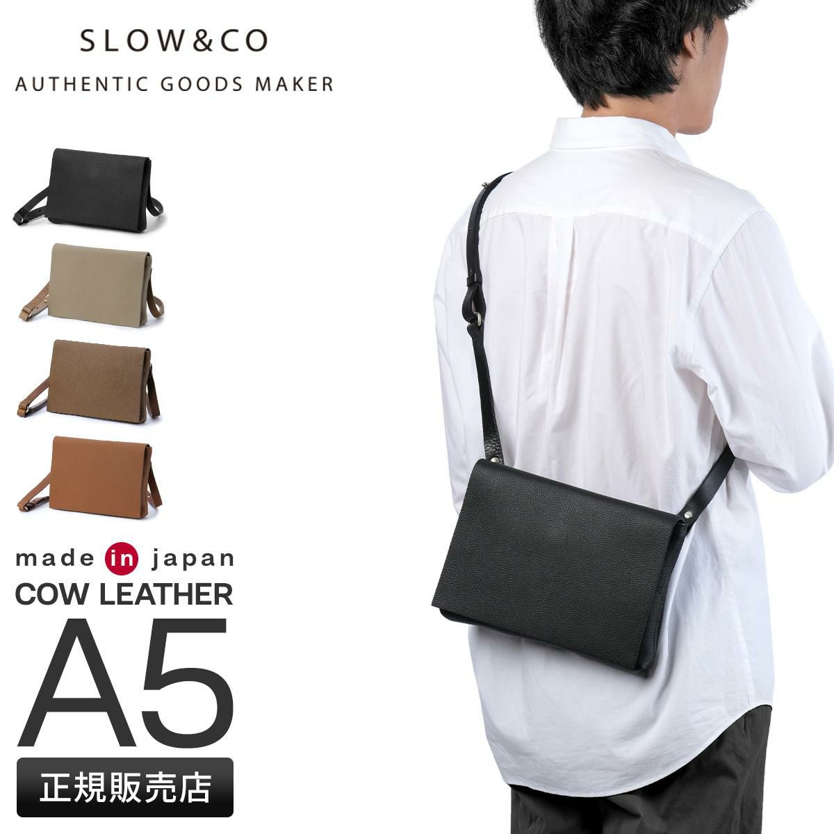 スロウ シュリンク ショルダーバッグ SLOW 858s35p