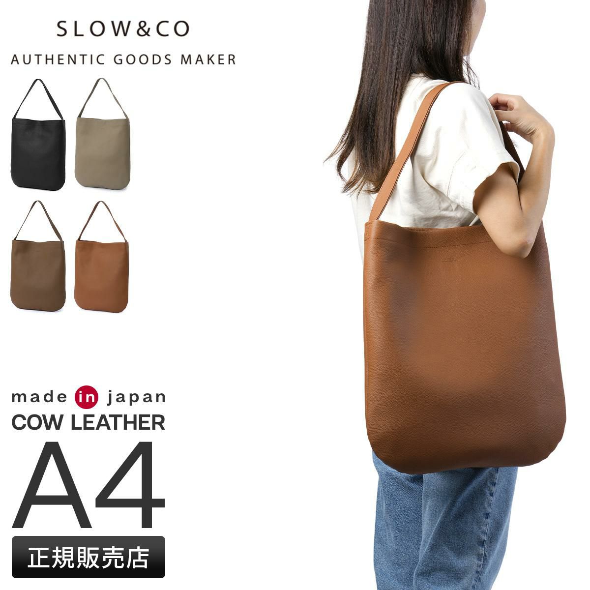 スロウ シュリンク ショルダーバッグ SLOW 858s38p
