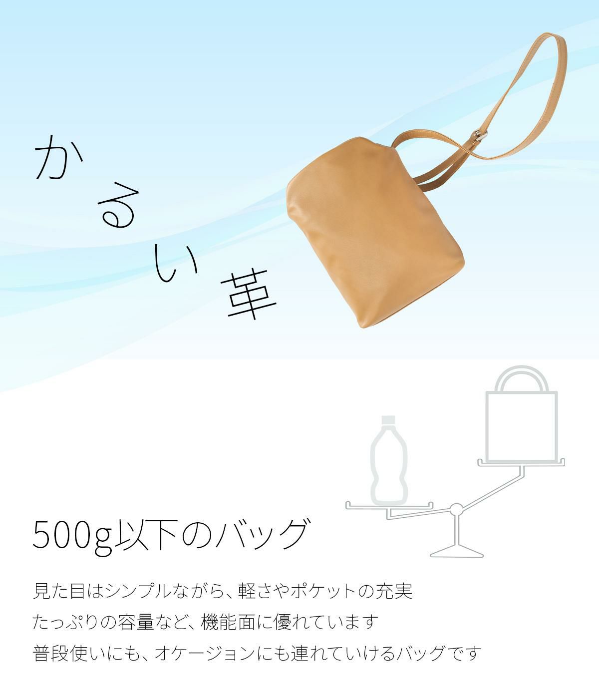 box21 マリア ショルダーバッグ  box-1335800