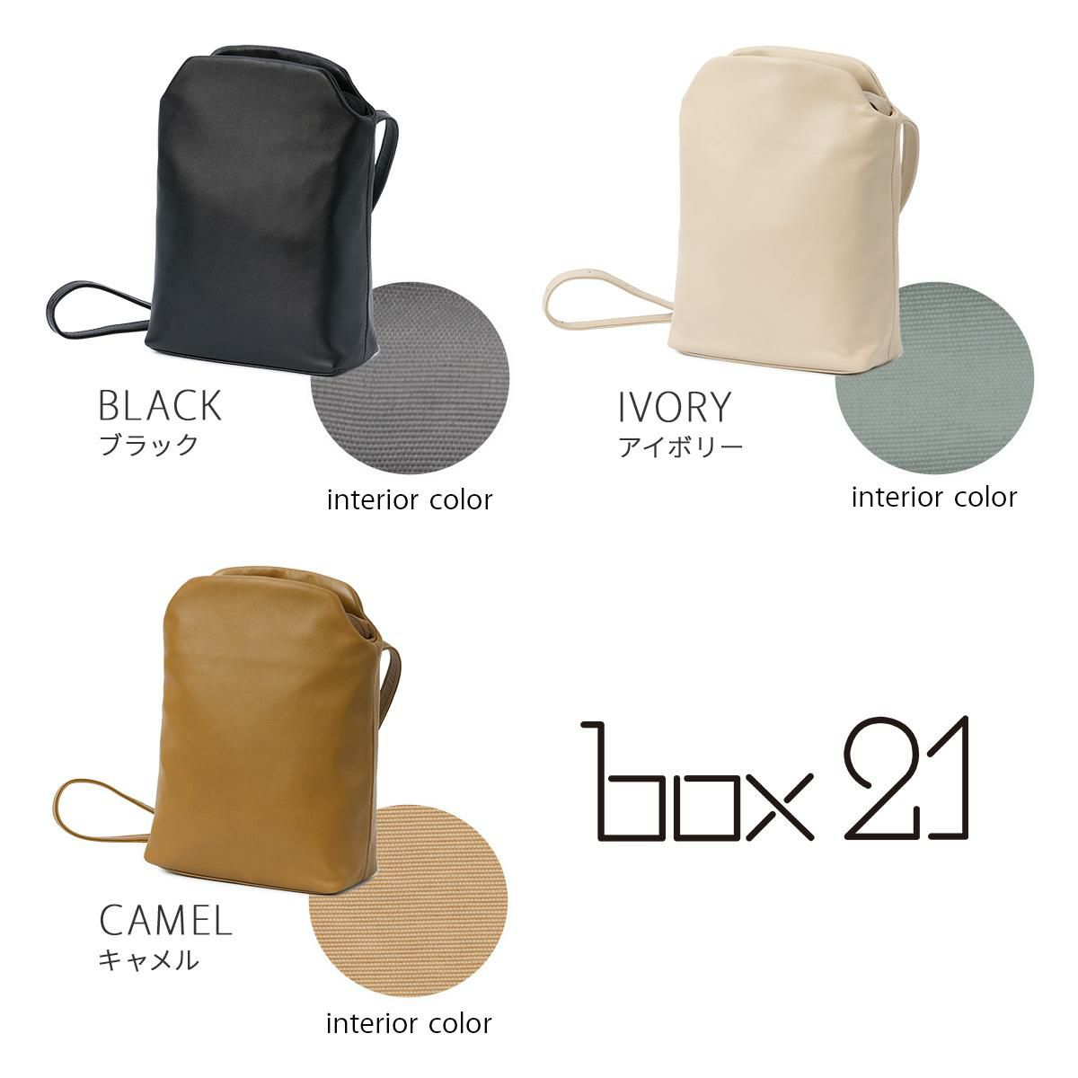 box21 マリア ショルダーバッグ  box-1335800