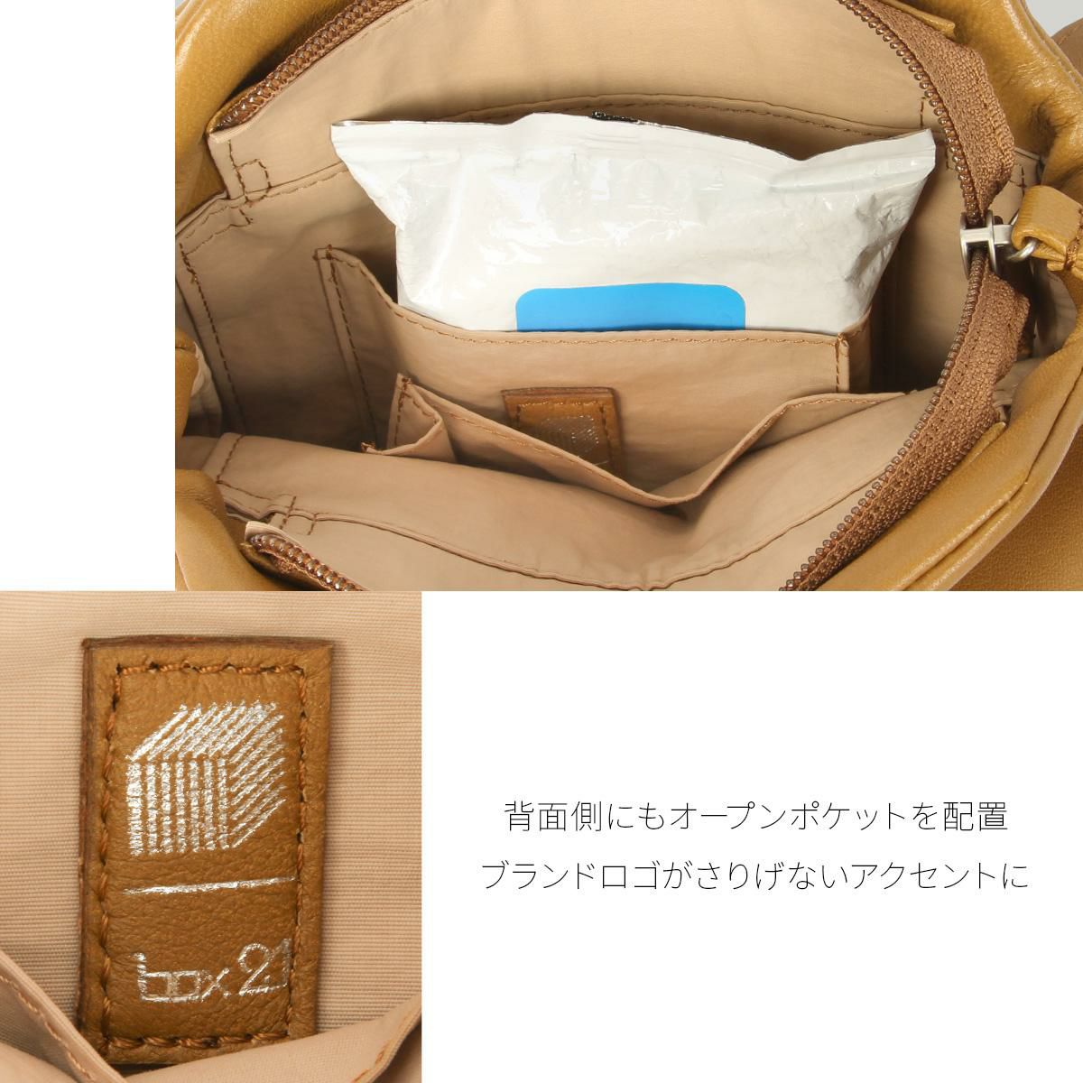 box21 マリア ショルダーバッグ  box-1335800