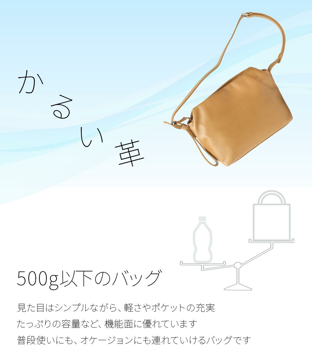 box21 マリア ショルダーバッグ  box-1335801