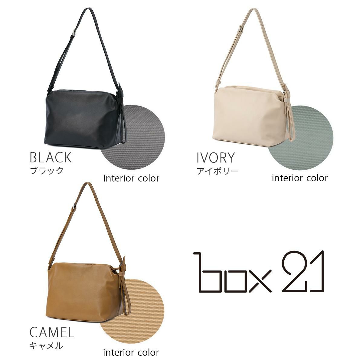 box21 マリア ショルダーバッグ  box-1335801