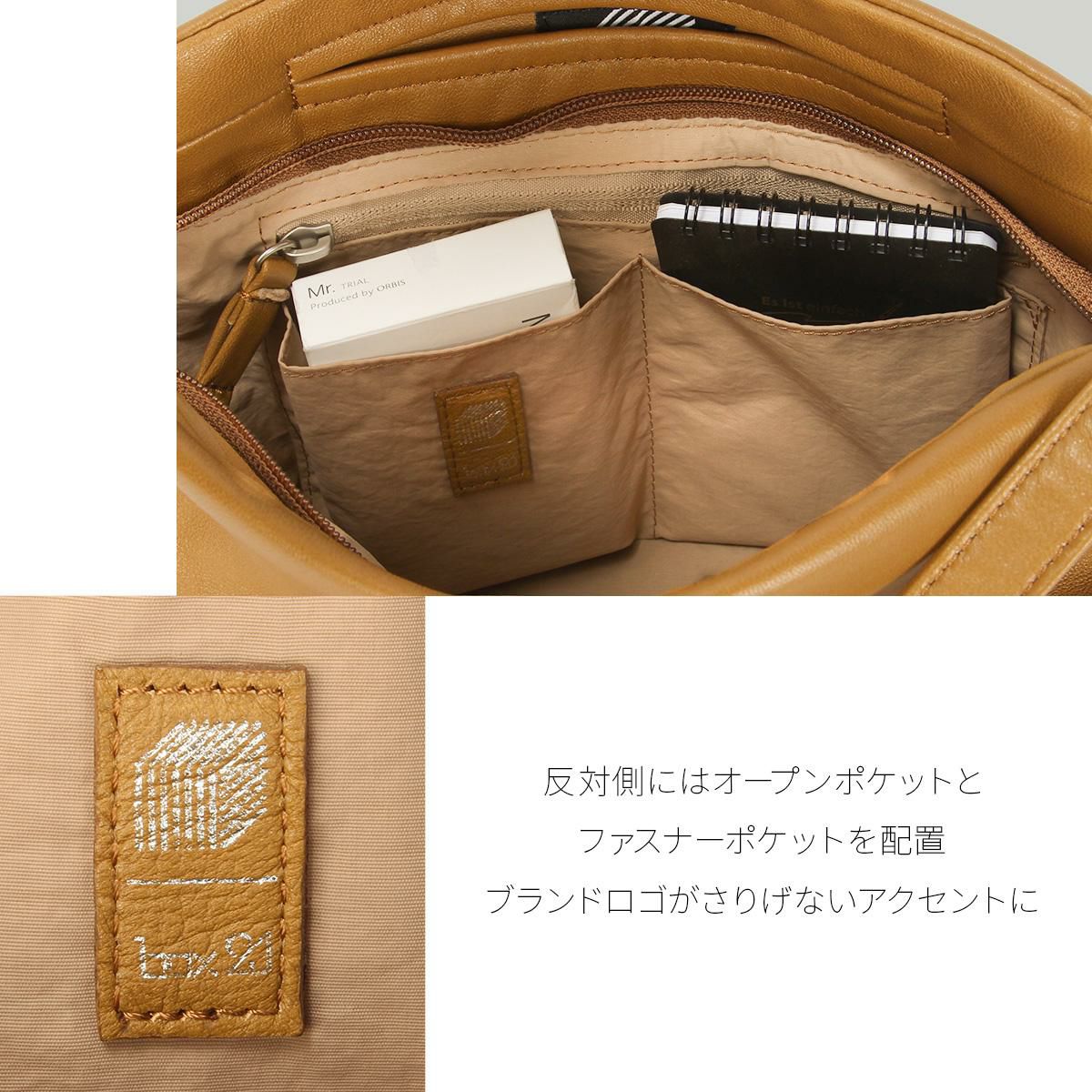 box21 マリア ショルダーバッグ  box-1335801