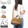 box21 マリア ショルダーバッグ  box-1335802
