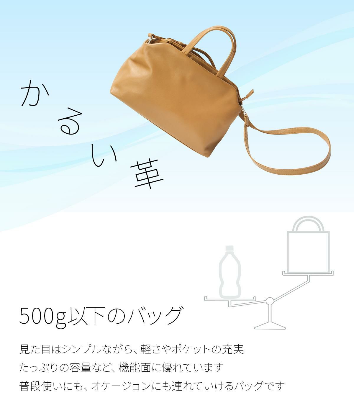 box21 マリア ショルダーバッグ  box-1335802