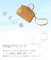 box21 マリア ショルダーバッグ  box-1335802