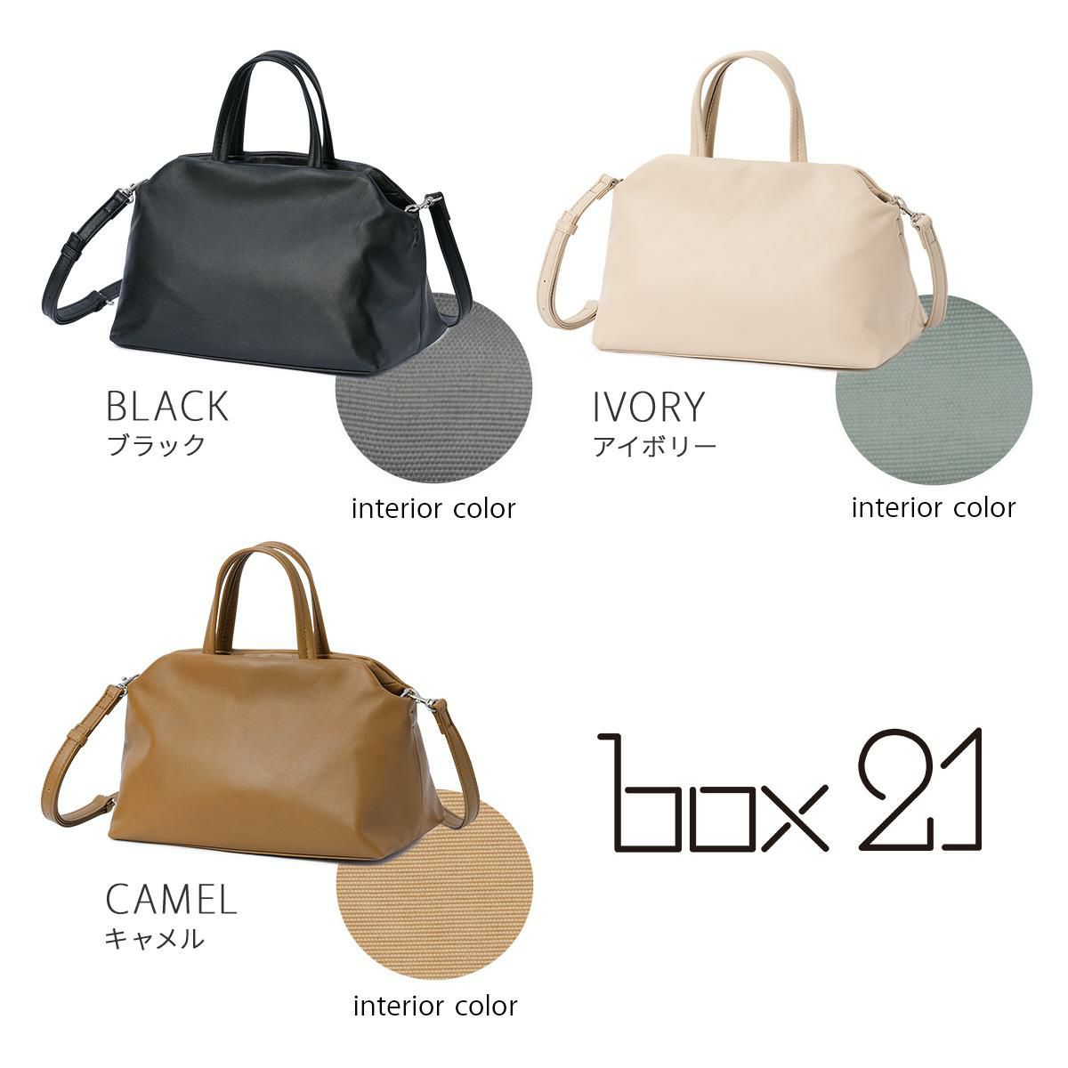 box21 マリア ショルダーバッグ  box-1335802