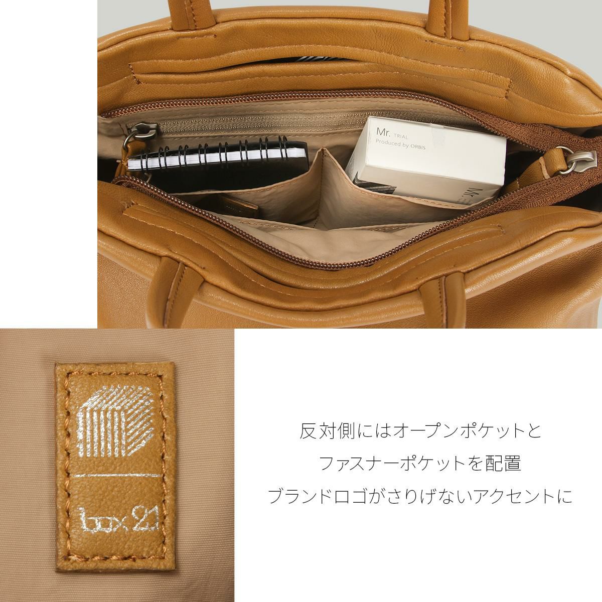 box21 マリア ショルダーバッグ  box-1335802