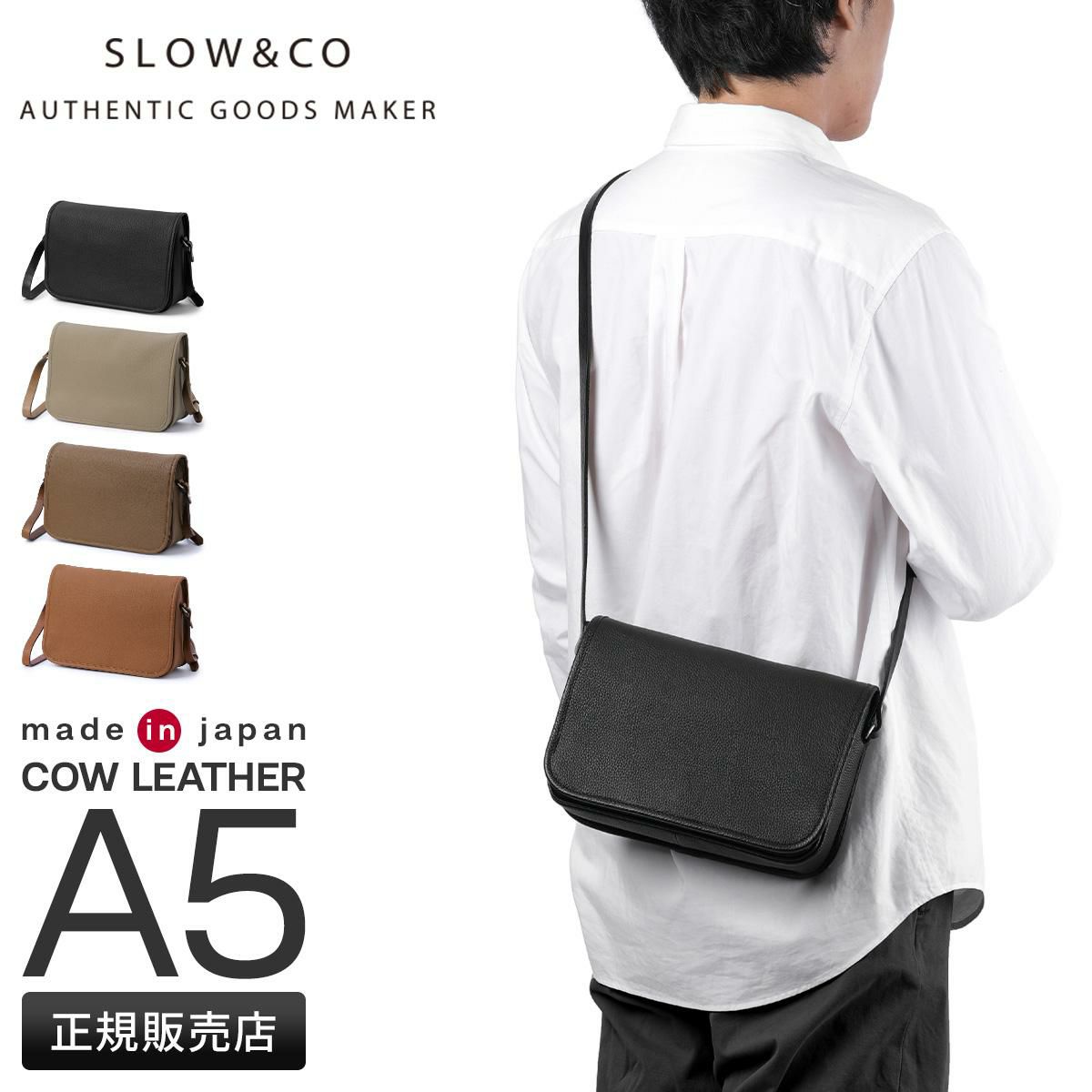 スロウ シュリンク ショルダーバッグ SLOW 858s39p