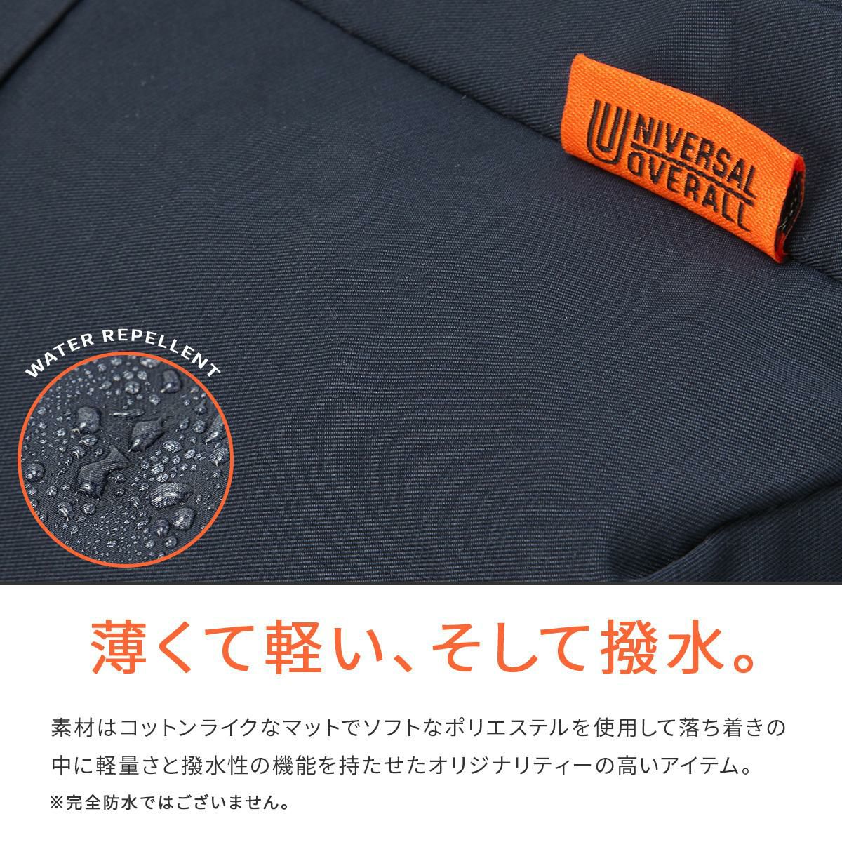 ユニバーサルオーバーオール  リュック UNIVERSAL OVERALL uvo-201