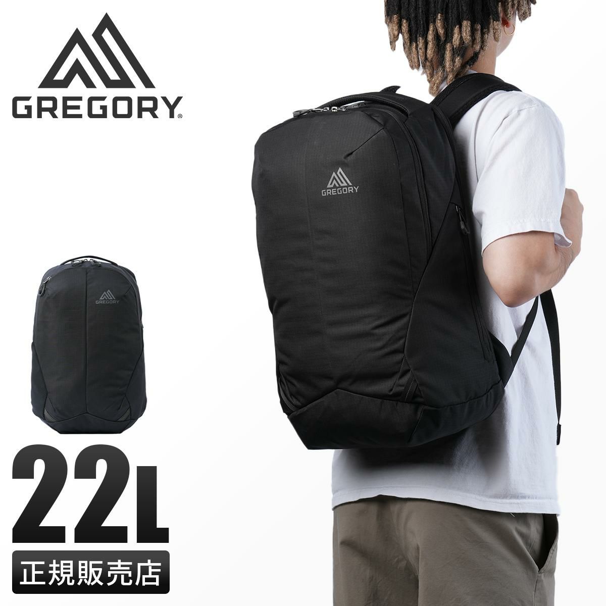 グレゴリー ルーヌ リュック GREGORY rhune22