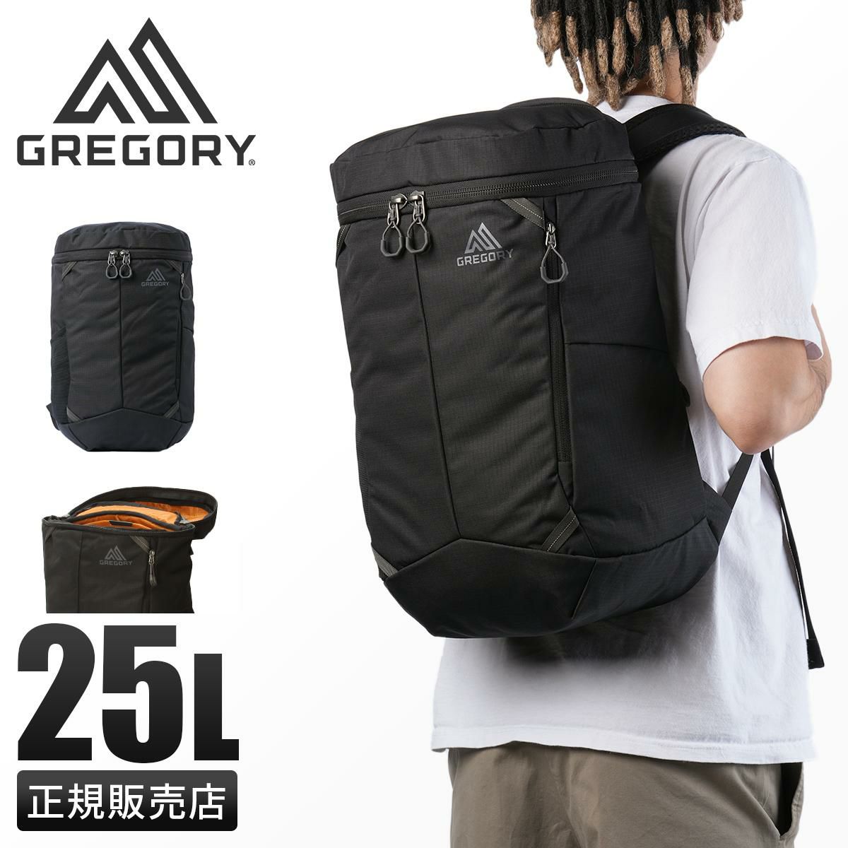 正規取扱店】グレゴリー ルーヌ リュックサック25L-28L リュック 25L 