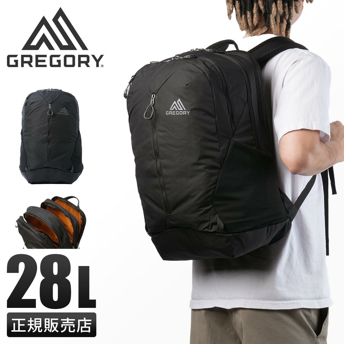 グレゴリー ルーヌ リュック GREGORY rhune28