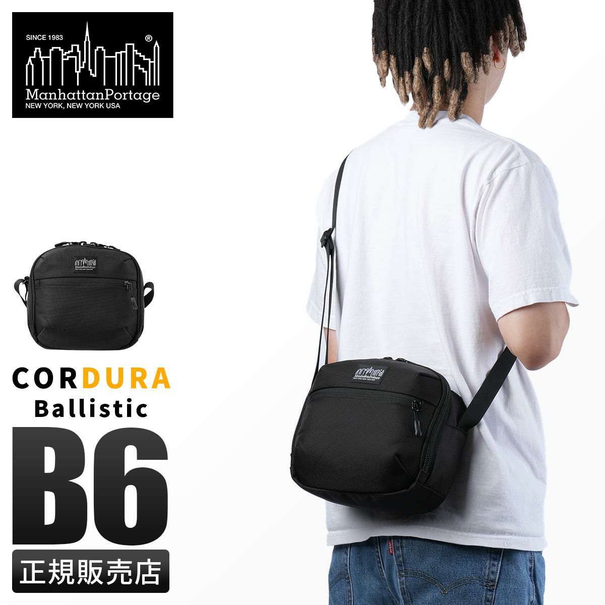マンハッタンポーテージ ブラックレーベル バリスティック ショルダーバッグ Manhattan Portage BLACK LABEL mp2443bl
