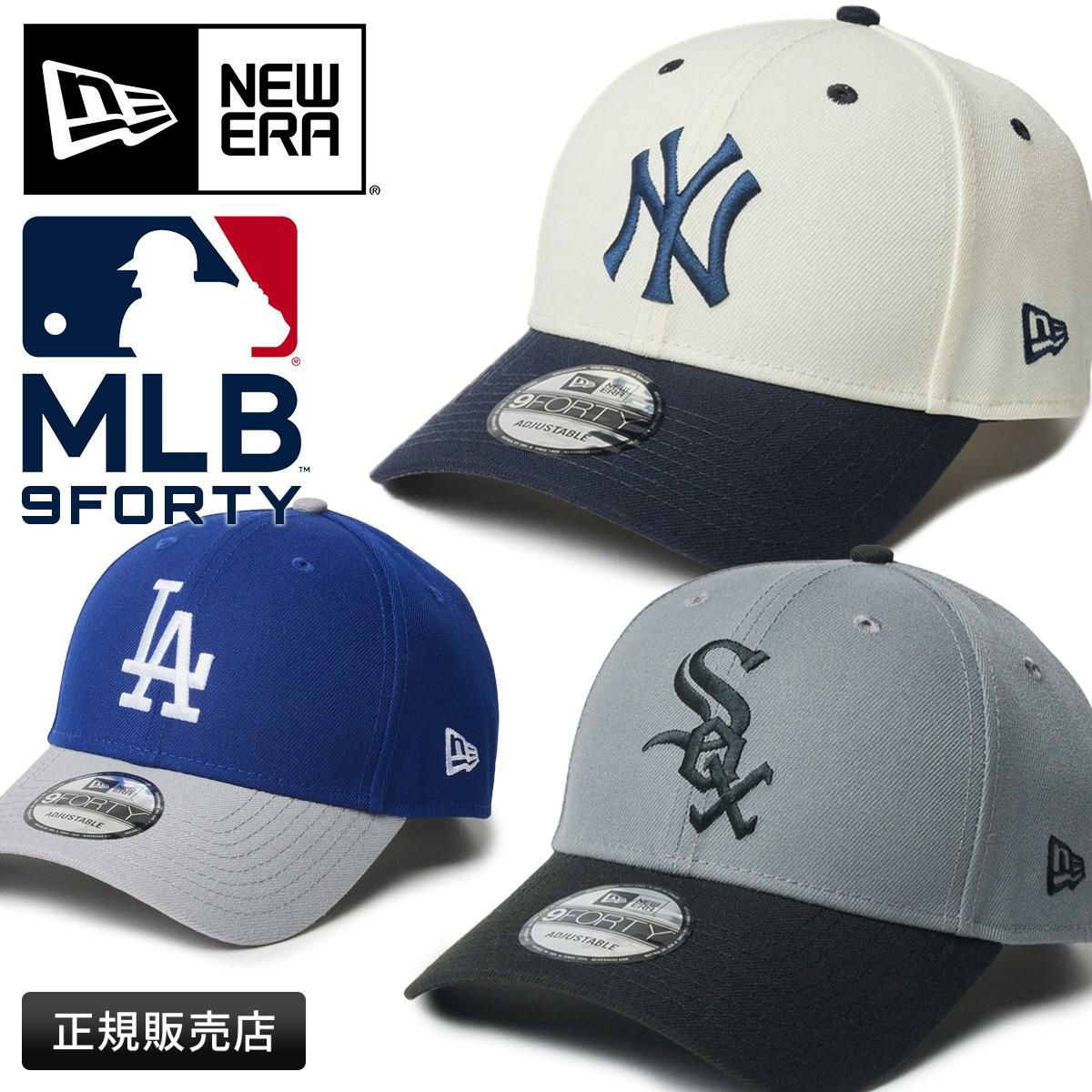 ニューエラ 940VS MLB 2TONE 帽子 NEW ERA 940vs-mlb-2tn