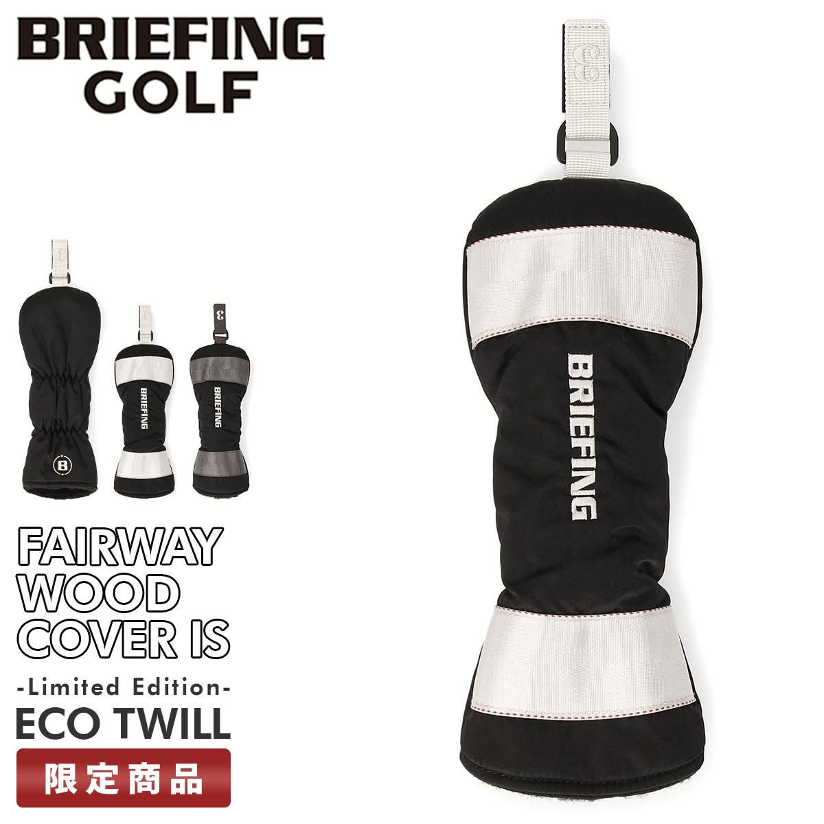ブリーフィング ゴルフ エコツイル【LTD】 ゴルフ BRIEFING GOLF bgw243g33