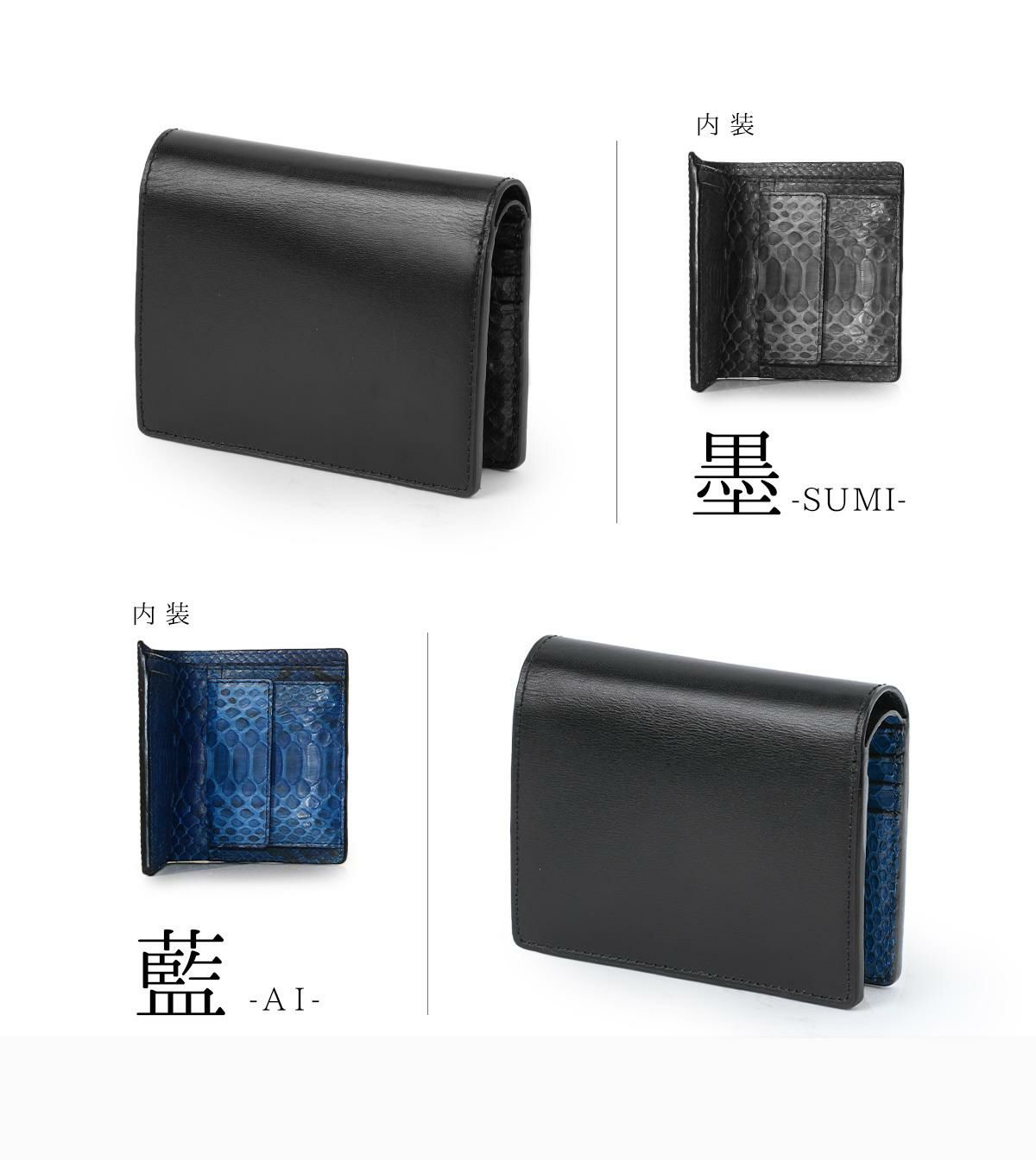 クベラ DIAMOND PYTHON 二つ折り財布  kbr-51194