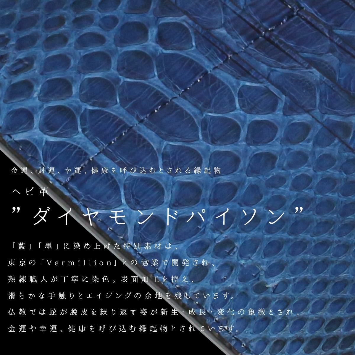 クベラ DIAMOND PYTHON 二つ折り財布  kbr-51194