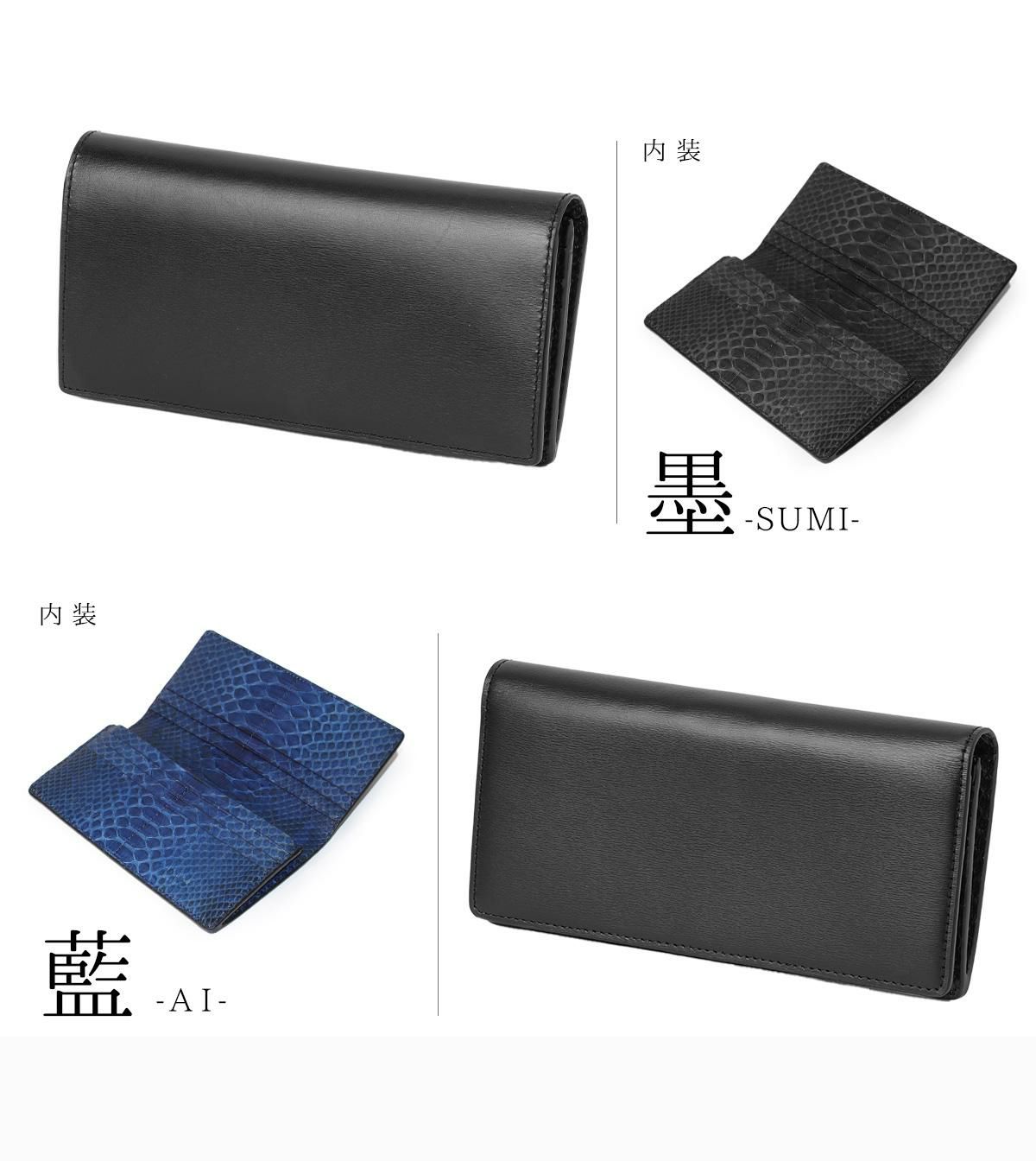 クベラ DIAMOND PYTHON 長財布  kbr-51195