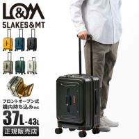 5LAKES＆MT C GEAR スーツケース  5mt-310-4000