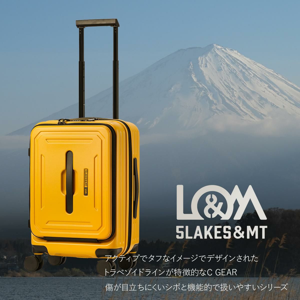 5LAKES＆MT C GEAR スーツケース  5mt-310-4000