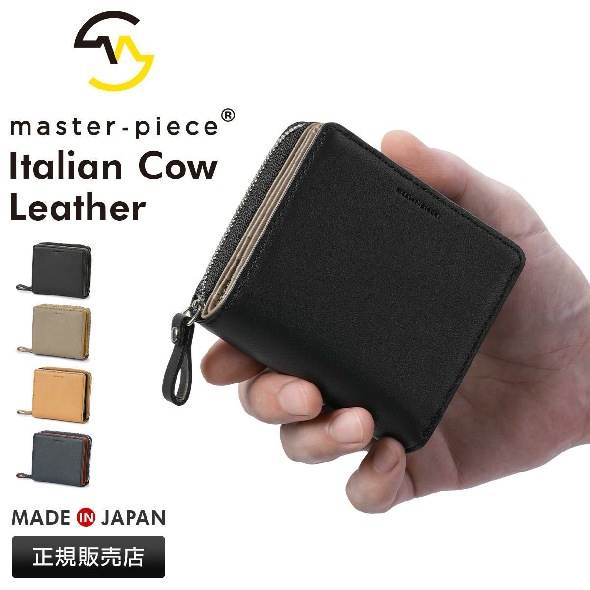 マスターピース リファイン 二つ折り財布 master-piece mspc-223161