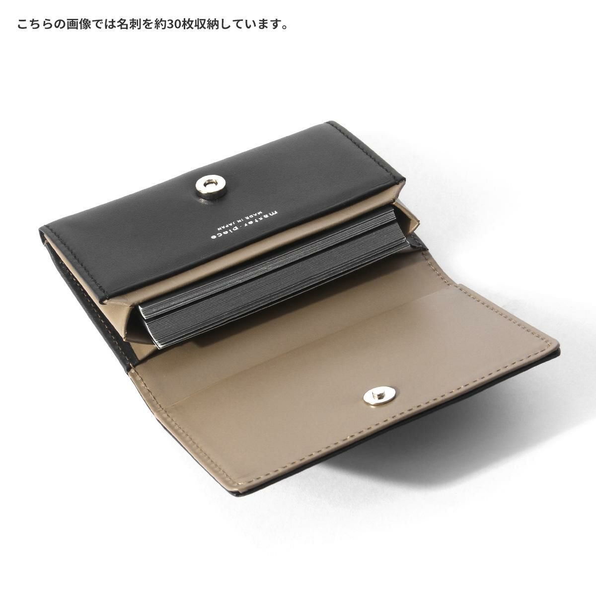 マスターピース リファイン カードケース 名刺入れ master-piece mspc-223164