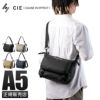 シー ヴァリアス ショルダーバッグ CIE cie-021824