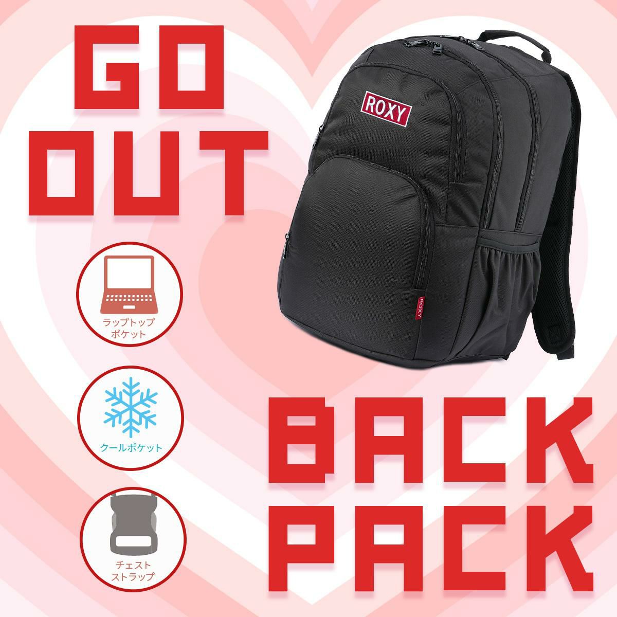 ロキシー  リュック ROXY rbg244301
