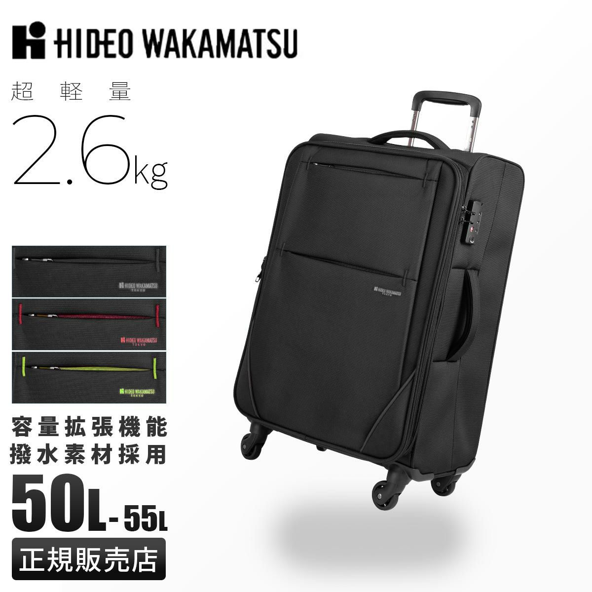 廃盤‼︎ヒデオワカマツHIDEO WAKAMATSU超レア‼︎ヒョウ柄スーツケース 希少 HIDEO WAKAMATSU ヒデオワカマツ 豹柄 レオパード キャリー