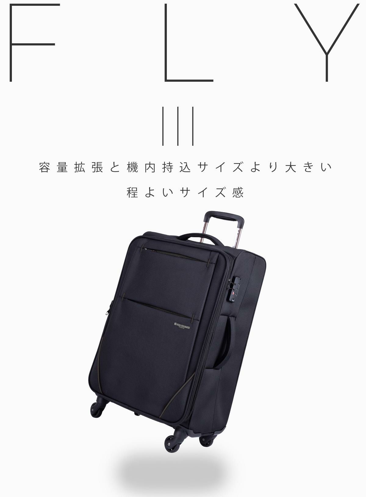正規取扱店】ヒデオ ワカマツ フライ3 キャリーケース ソフト
