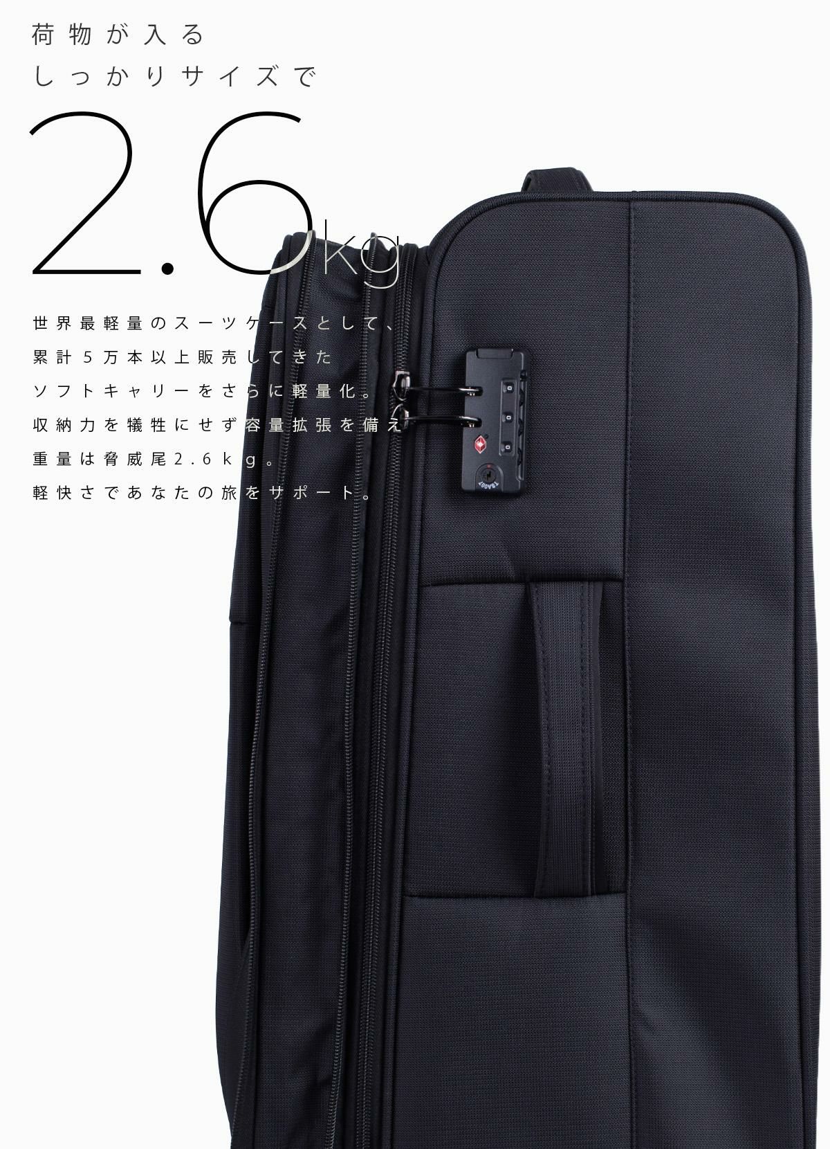 ヒデオ ワカマツ フライ3 キャリーケース ソフト HIDEO WAKAMATSU hid-85-7671