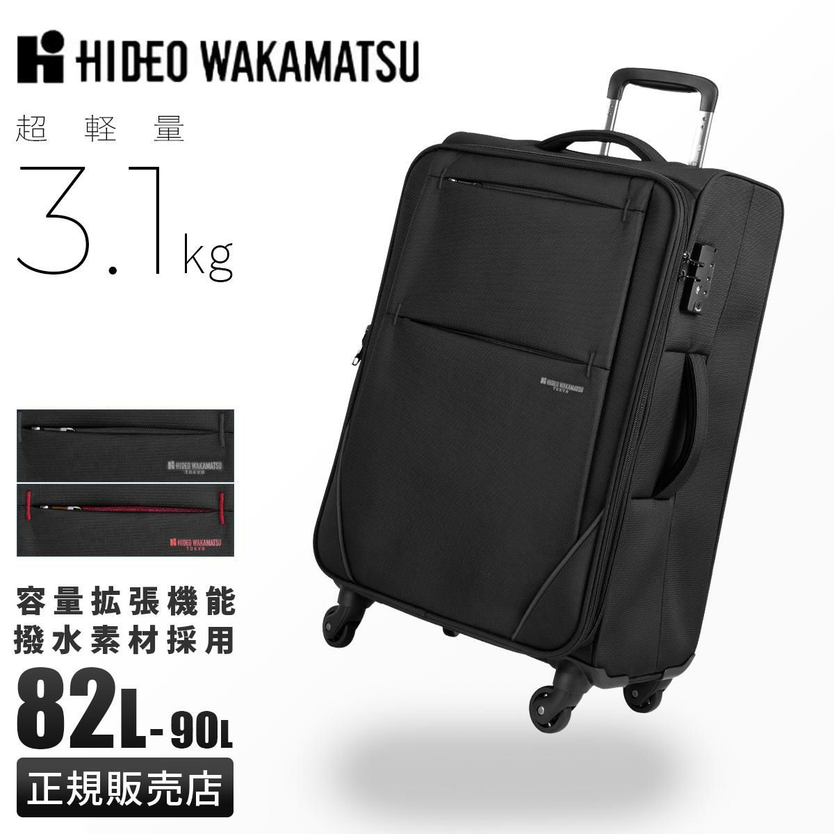 ヒデオ ワカマツ フライ3 キャリーケース ソフト HIDEO WAKAMATSU hid-85-7672