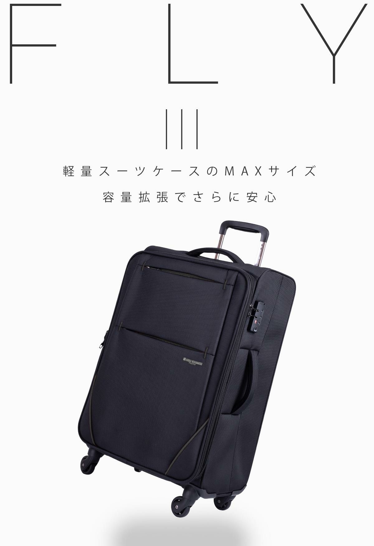 ヒデオ ワカマツ フライ3 キャリーケース ソフト HIDEO WAKAMATSU hid-85-7672