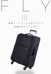 ヒデオ ワカマツ フライ3 キャリーケース ソフト HIDEO WAKAMATSU hid-85-7672